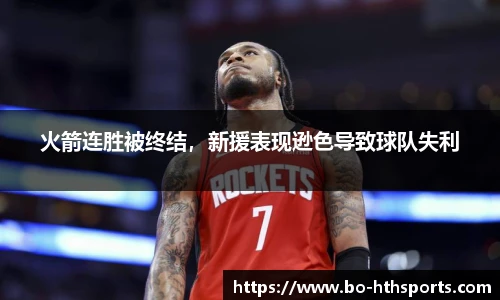 华体会hth体育