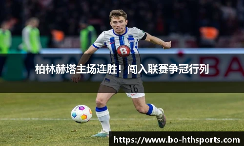 华体会hth体育