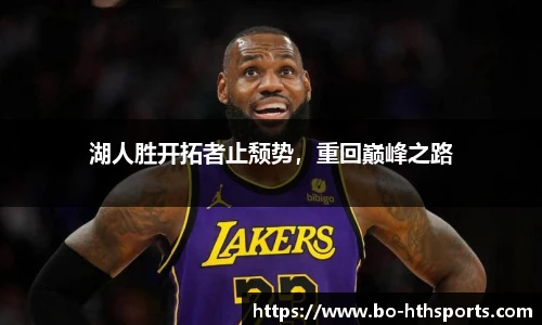 华体会hth体育官网