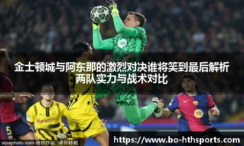 华体会hth体育