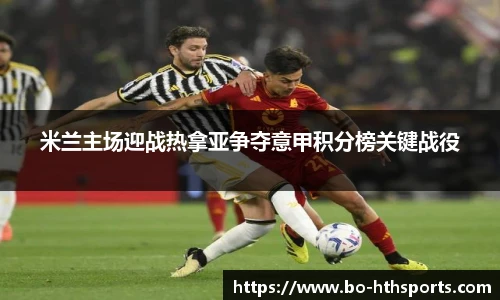 华体会hth登录入口