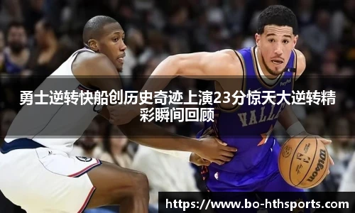 华体会hth体育