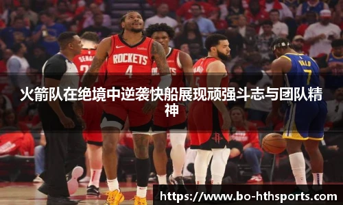 华体会hth体育官网