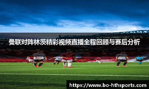 华体会hth体育
