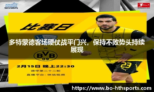 华体会hth体育