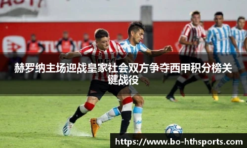 华体会hth体育官网