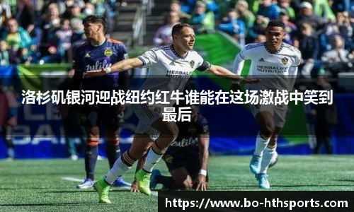 华体会hth登录入口