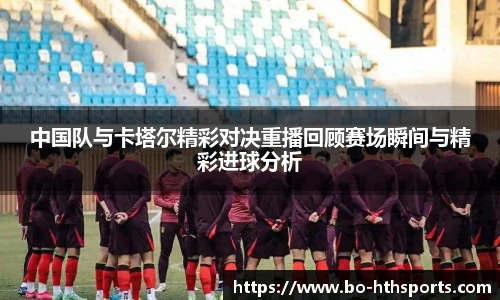 华体会hth体育官网