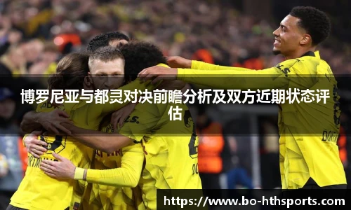 华体会hth体育