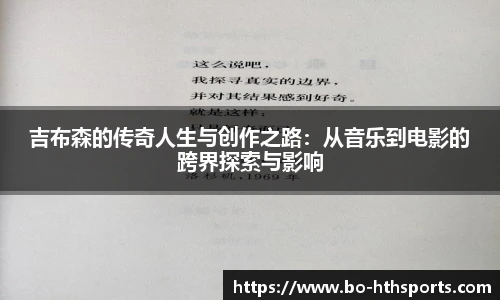 华体会hth体育官网