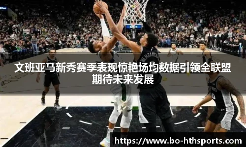 华体会hth体育官网