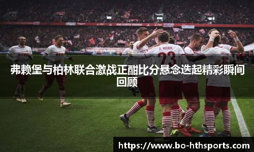 华体会hth登录入口