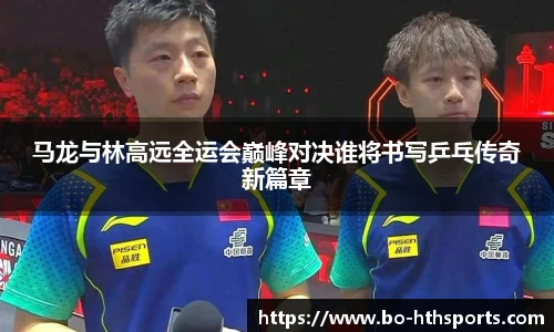 华体会hth体育官网