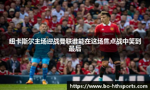 华体会hth登录入口