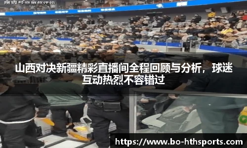 华体会hth登录入口