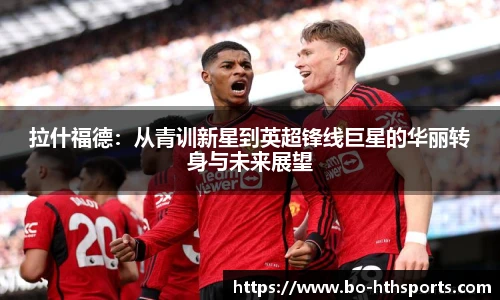 华体会hth登录入口