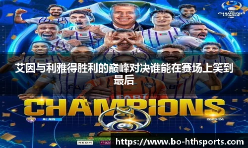 华体会hth体育