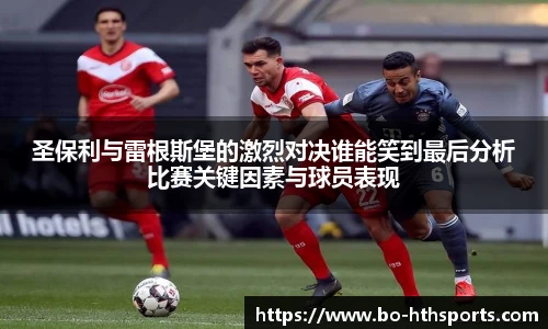 华体会hth体育