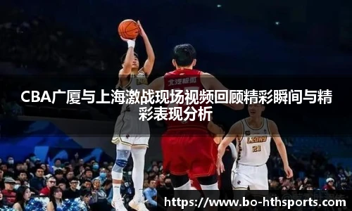 华体会hth体育