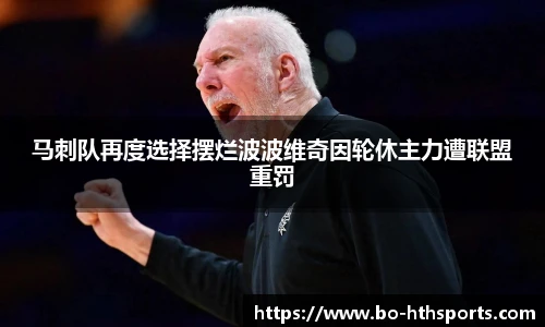 华体会hth体育官网