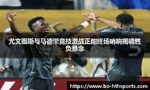 华体会hth体育官网