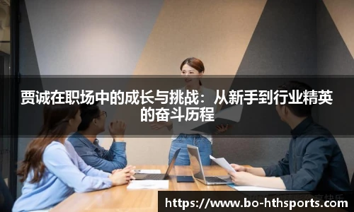 华体会hth体育