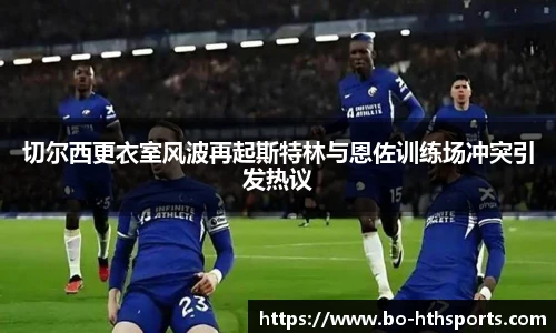 华体会hth体育官网